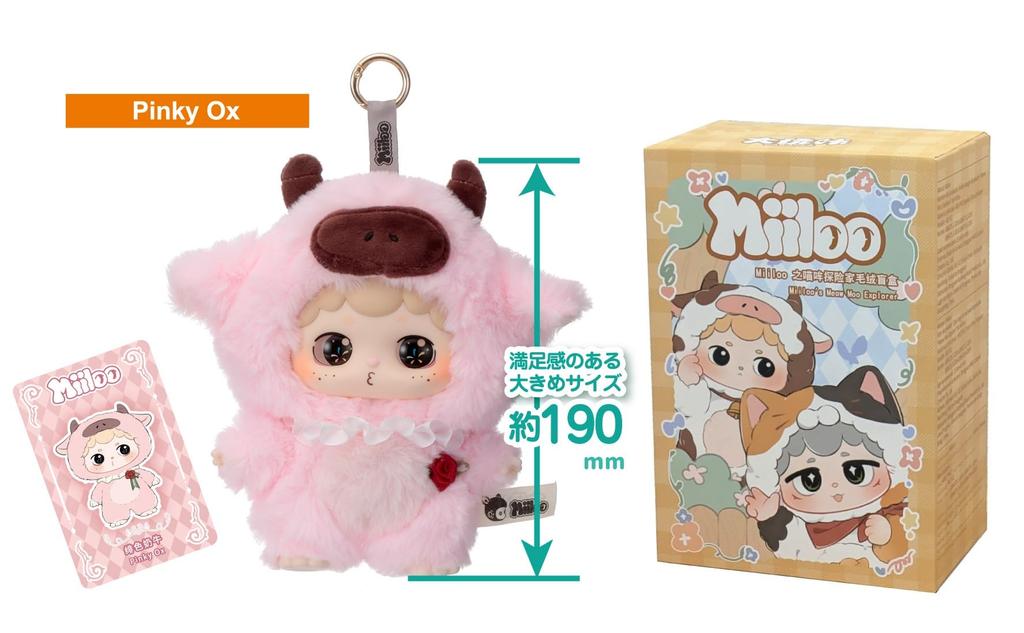 Iwaya Miiloo Blind Box Figure Plush Toy (1 Piece) 7463-1