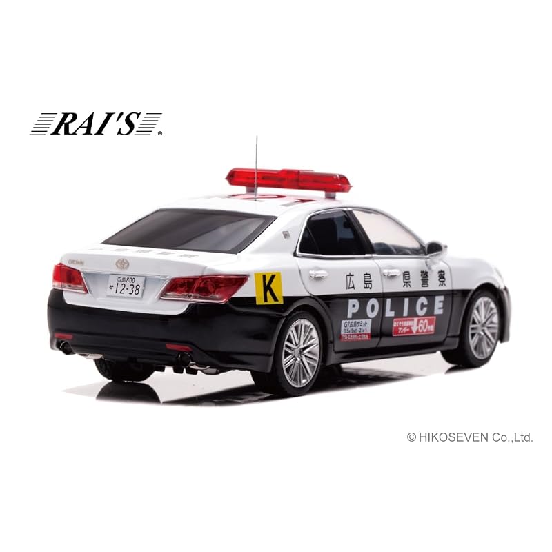 RAI'S 1/43 Toyota Crown Athlete (GRS214) 2023 Hiroshima Prefectural Police Traffic Division G7 Summit Motorcade Leading Vehicle (East 21) Finished