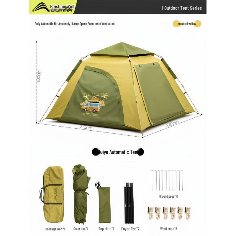 Beishanlang Automatic Camping Tent