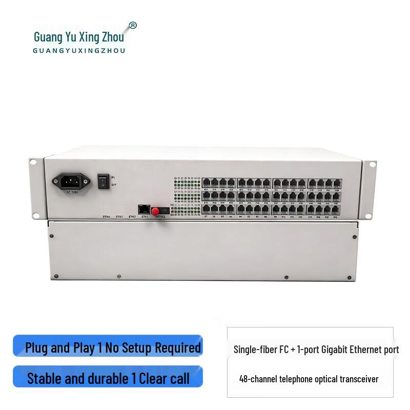 GY-48P1GE Telephone Fiber Optic Transceiver