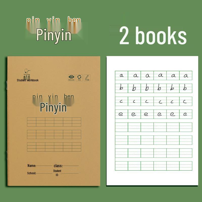 Tianzige Elementary School Pinyin & Math Practice Book with Composition Grids