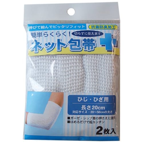 

Tel Corporation Easy Net Bandages for Elbows and Knees, 2 Sheets