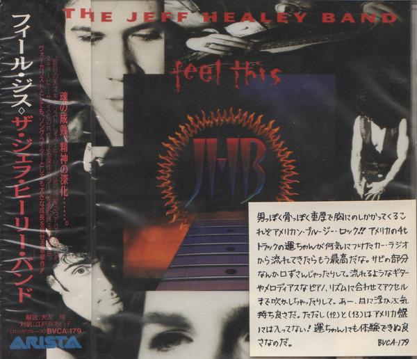 

CD JEFF HEALEY BAND - Feel This BVCA179 ARISTA 1992 Japan Rock Used
