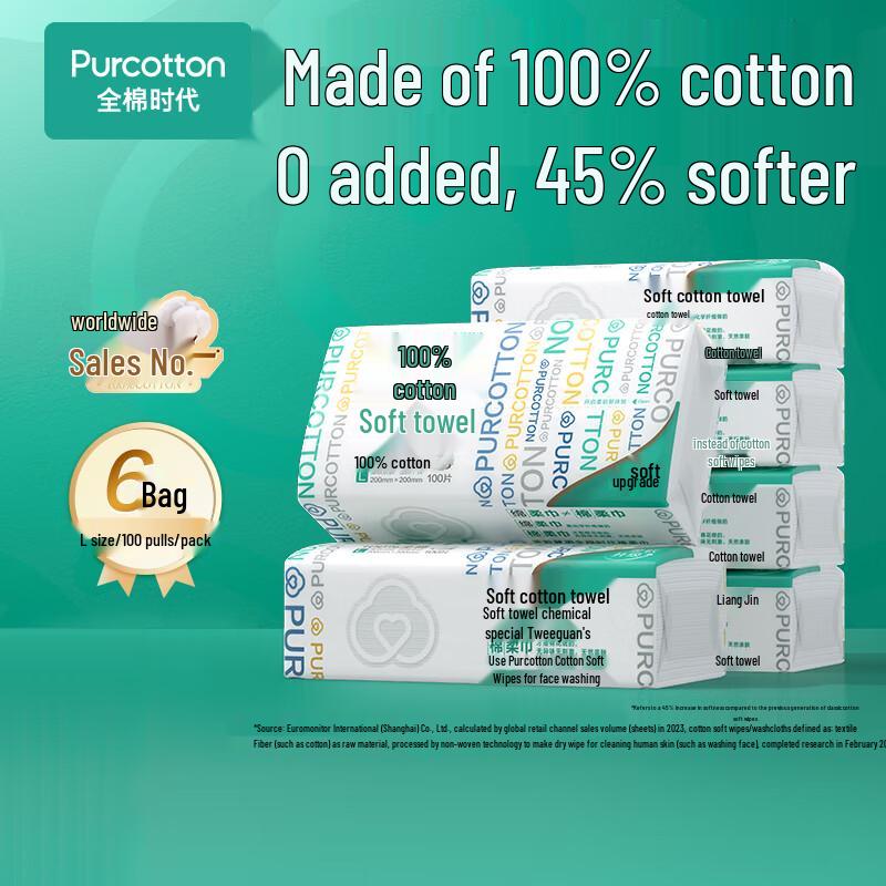 Purcotton Disposable Cotton Facial Towels