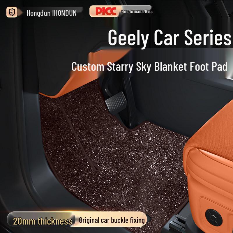 

Compatible 6-Piece Starry Sky Floor Mats for Geely Xingyuan, Galaxy M9, Boyue L, Xingyue L, Xingrui, A7, and Xingyao Brown - Star Sky Carpet