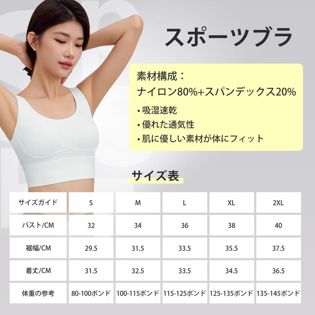 Vehmia Sports Yoga Integrated High Pilates Wear Women's Bra, Non-Slip Wear, Sweat-Wicking, Quick-Drying, Wire-Free, Cups, Support, V-Shaped Back,