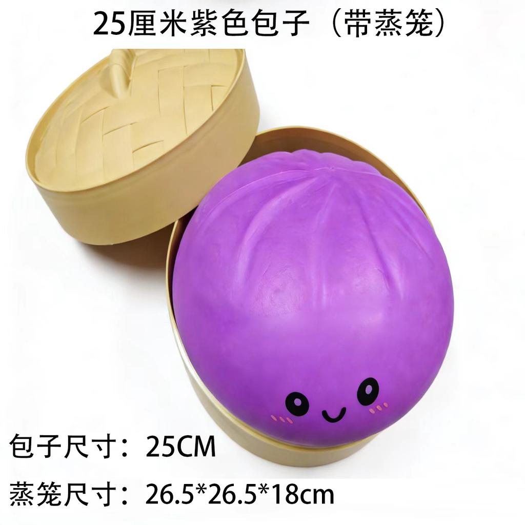 Large Dumpling Pillow Squishes Stress Balls Fidget Sensory Toys Simulation Food Squishies Bun Squeeze Dough Ball Gifts