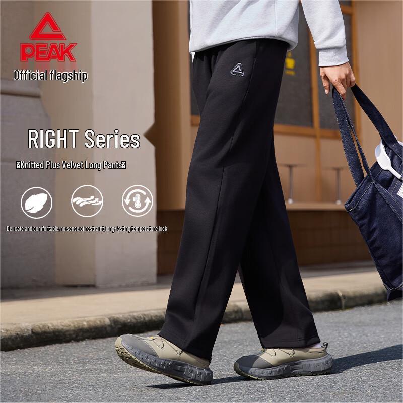 

Peak RIGHT Series Unisex Fleece-Lined Knit Joggers 2XL
