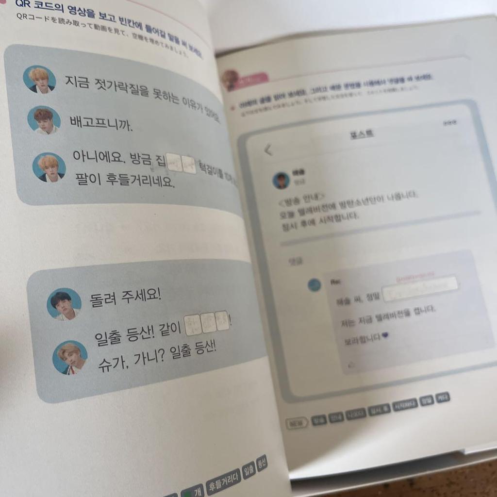 [USED] Learn! KOREAN with BTS Japan with flashcards