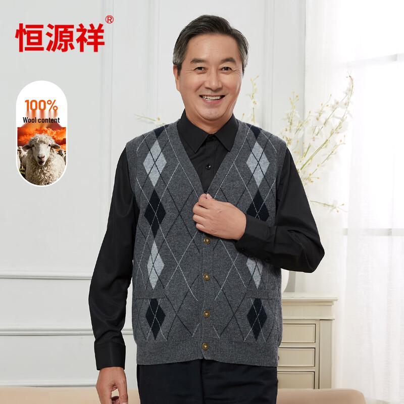 

Мужской вязаный жилет-кардиган Hengyuanxiang из 100% чистой шерсти XL