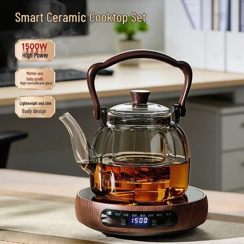 Yihucha Electric Tea Brewer & Kettle Set