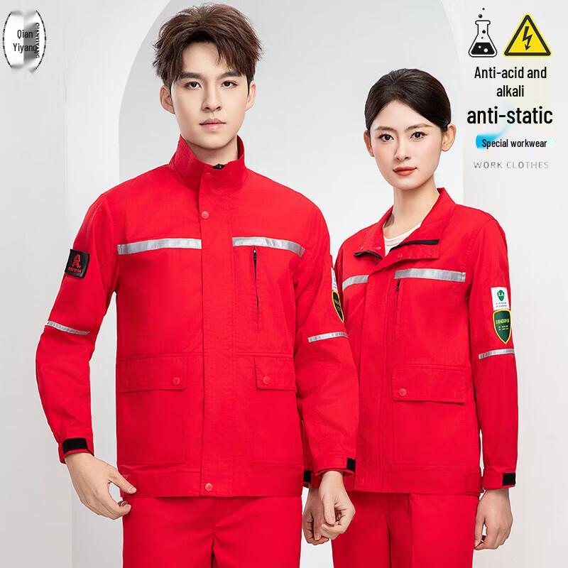 QIANYIYANG Acid & Alkali Resistant Anti-Static Long Sleeve Workwear 170