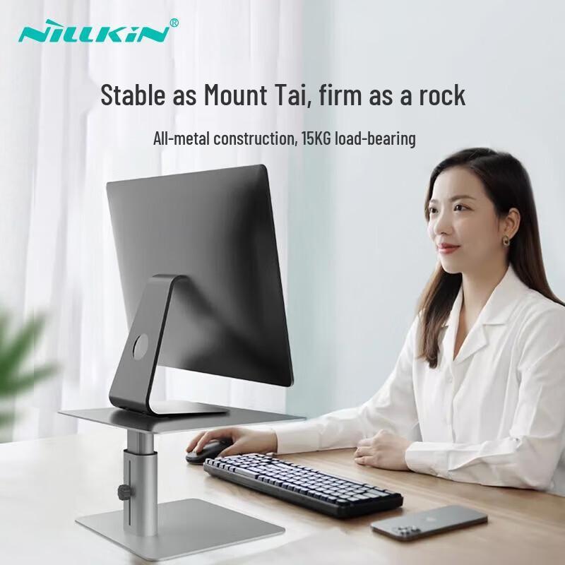 NILLKIN Adjustable Computer Monitor Stand Desk Riser