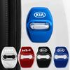 Titanium Alloy Car Door Lock Protective Cover Metal Cap For KIA K3 Sportage Carnival K5 Seltos Pegas KX1 EV5 Sonet EV6 K4 EV3