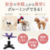 Iikuru Grooming Grooming Grooming Table for Dogs Hammock, Table,