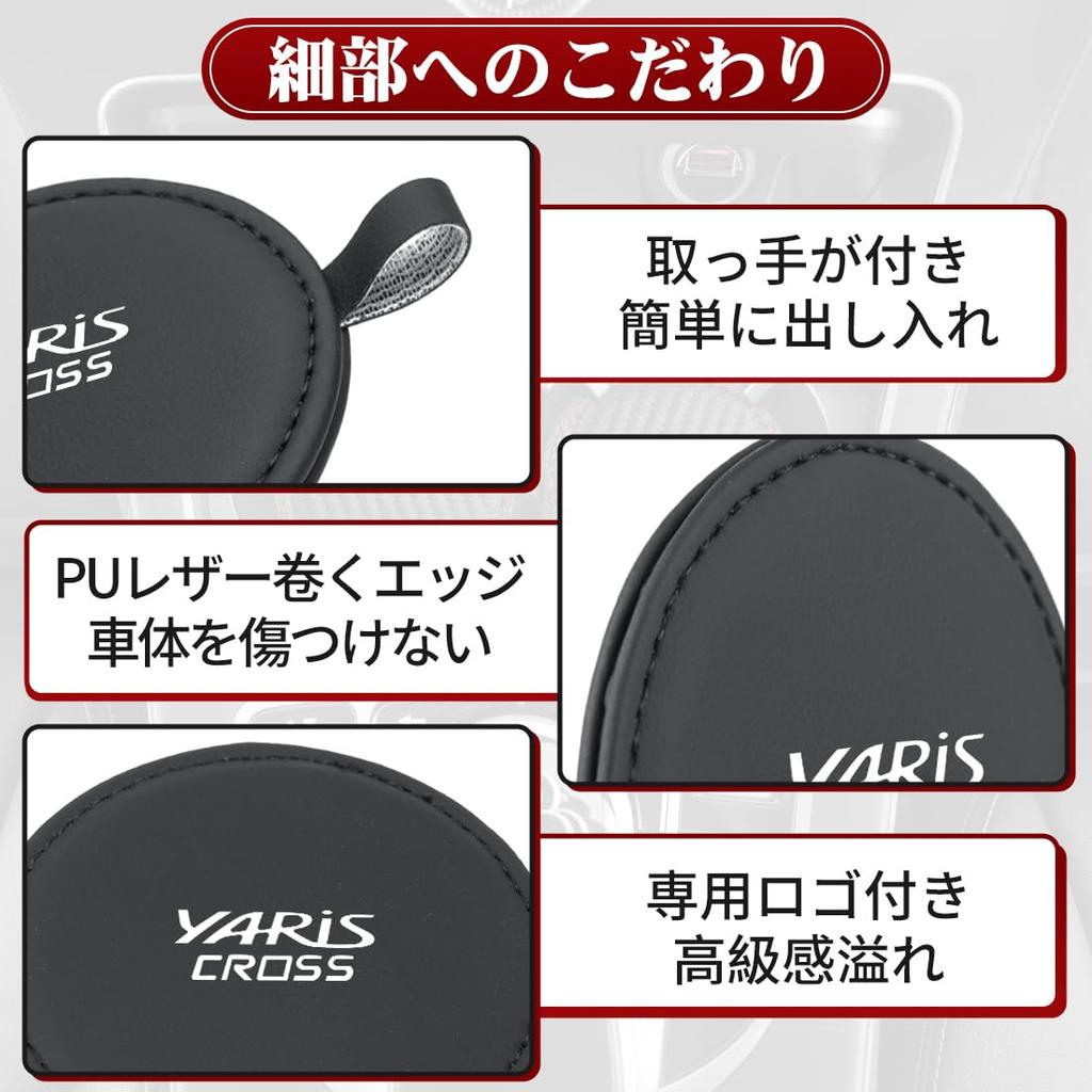 Yaris Cross Suitable Car Drink Holder Coaster Heat Insulation Noise