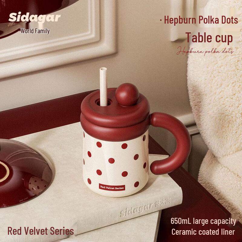 

Shidajia Red Velvet Series Insulated Water Bottle