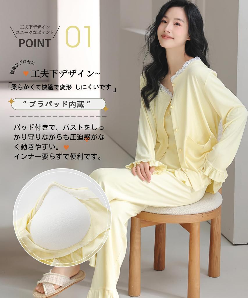 PHOLEEY Pajama Set with Cardigan for Spring and Cute and Stylish for with Chest Pads Women's 3-Piece Autumn, Adults,