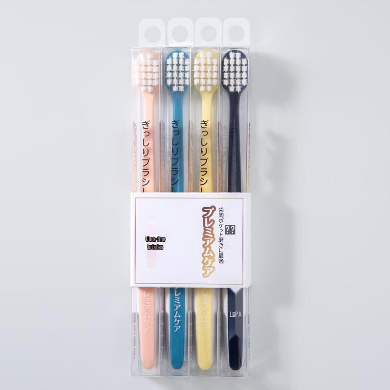 HAONIU Adult Soft Bristle Wide-Head Toothbrush 3-Pack