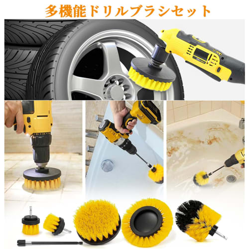 Electric Drill Brush, Electric Cleaning Brush, Compatible with Hex Shank Electric Drills, Great for Baths, Kitchens, Bathrooms, Toilets, Window Frames