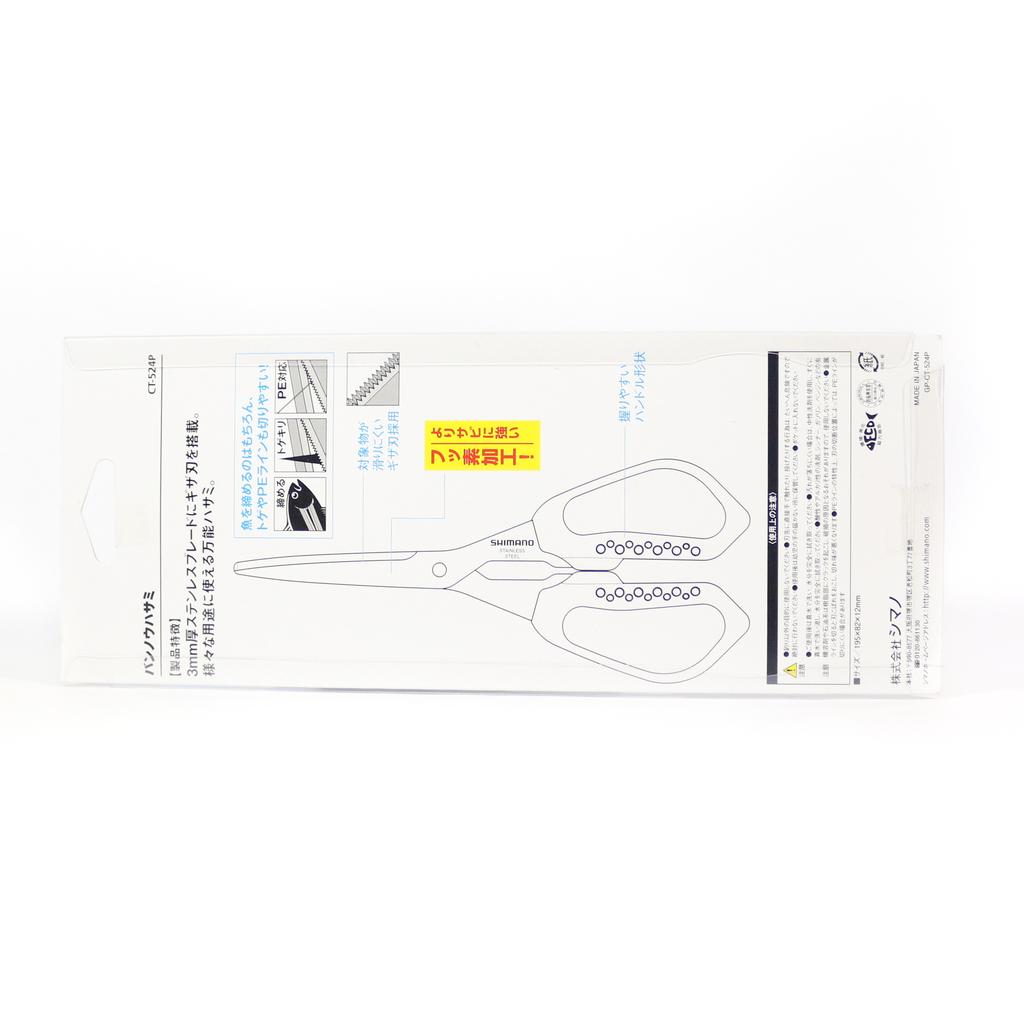 SHIMANO Foarfece de pescuit CT-524P, fir PE galben 629241