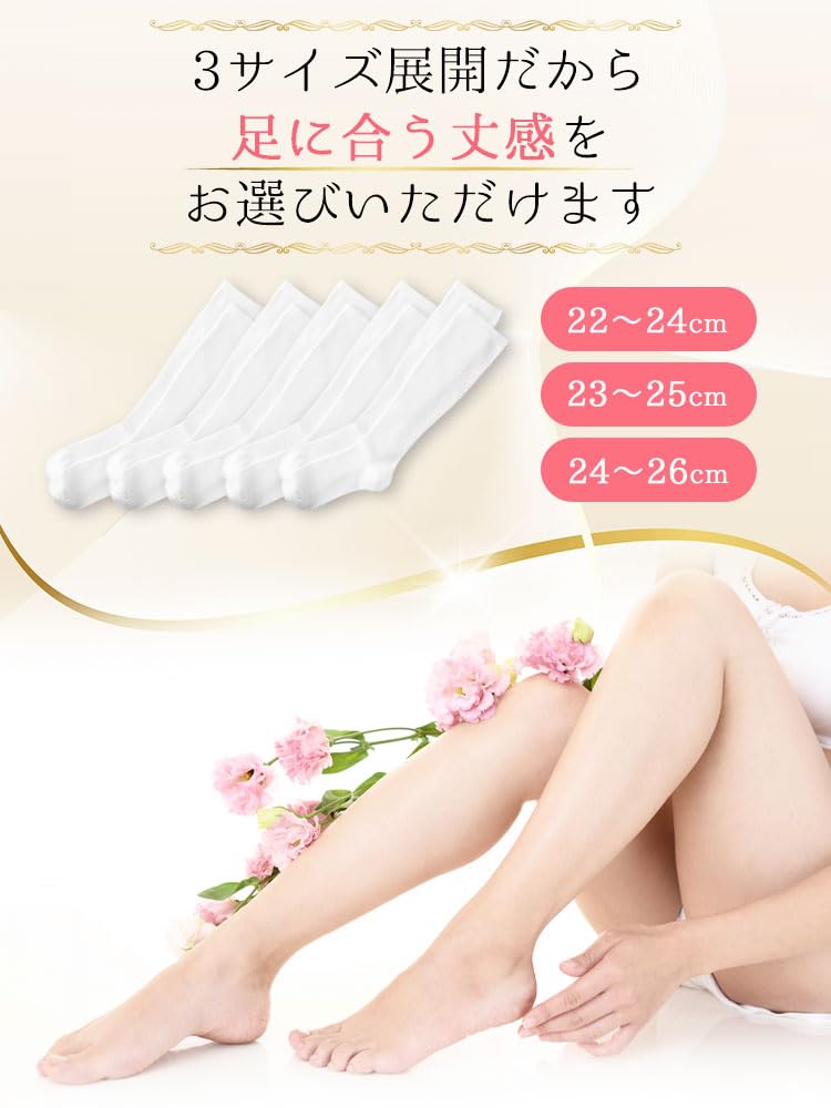 Nursery Compression High Socks for Size White of 9000001A Nurses, Medical, Office, Women, 23-25, (Set 5),
