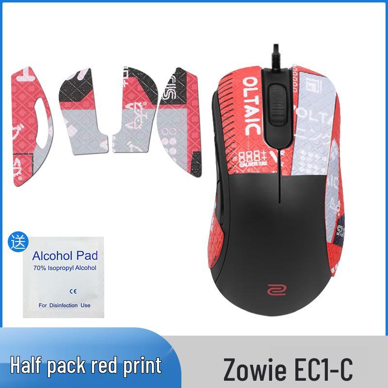 ZOWIE EC1C/EC2C/EC2A Anti-Slip Mouse Full-Wrap Side Sticker