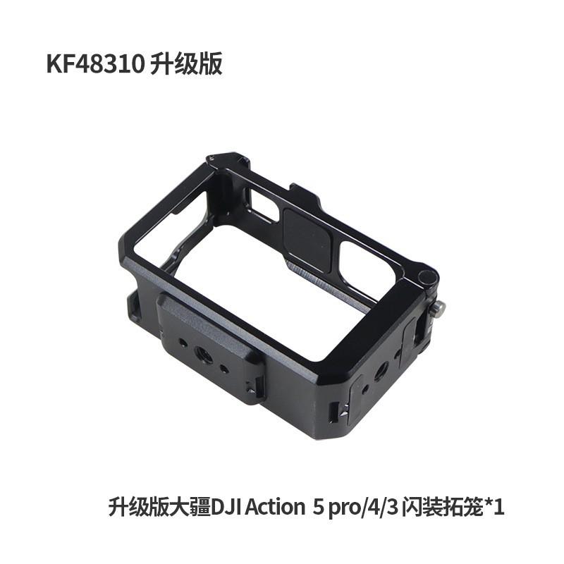 Aluminum Cage With Magnetic Quick-Release Handle DJI Action 5 Pro 4 3 Street Vlogging Kit Horizontal Vertical Shooting
