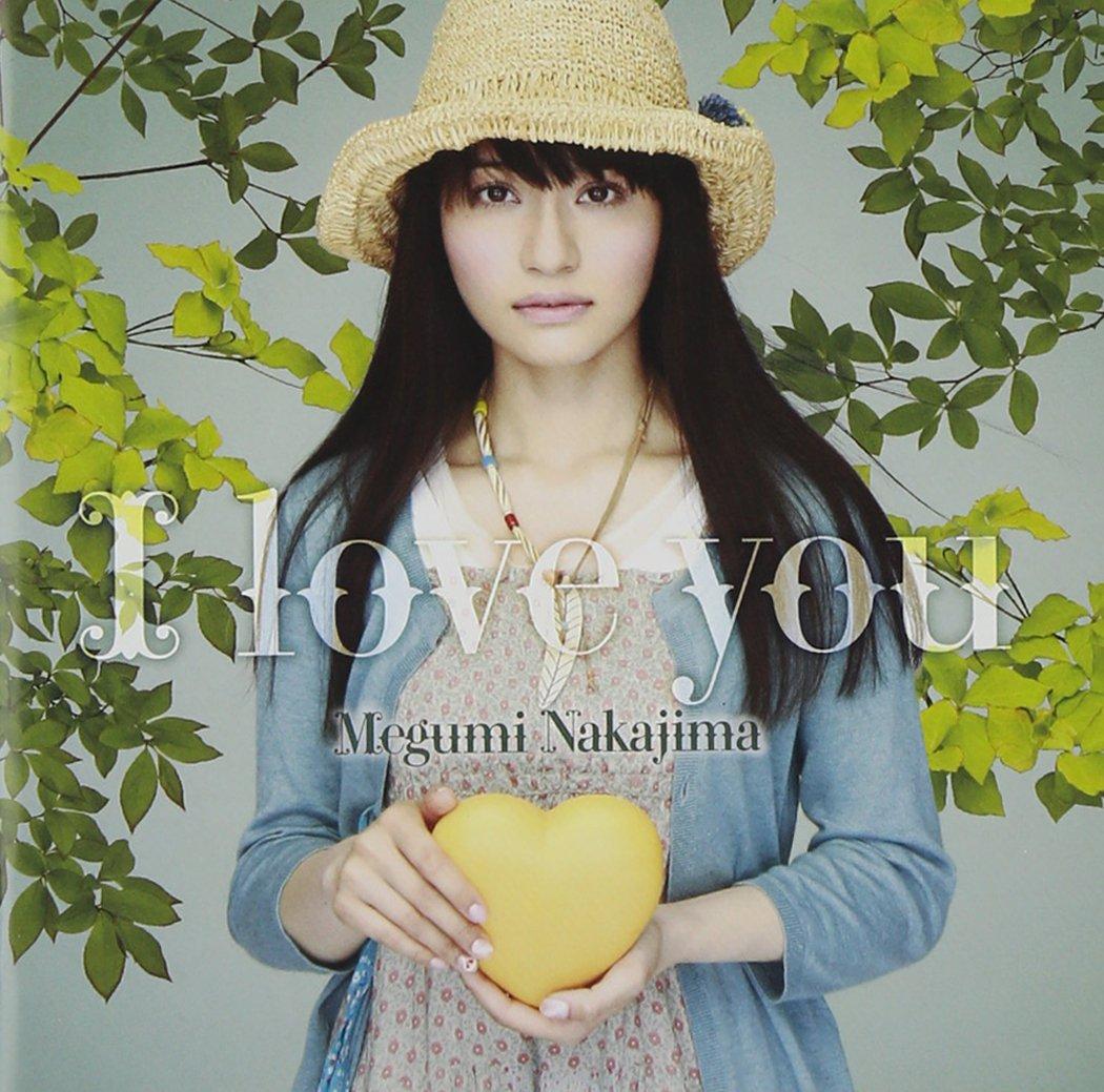 

I love you - Ai Nakajima