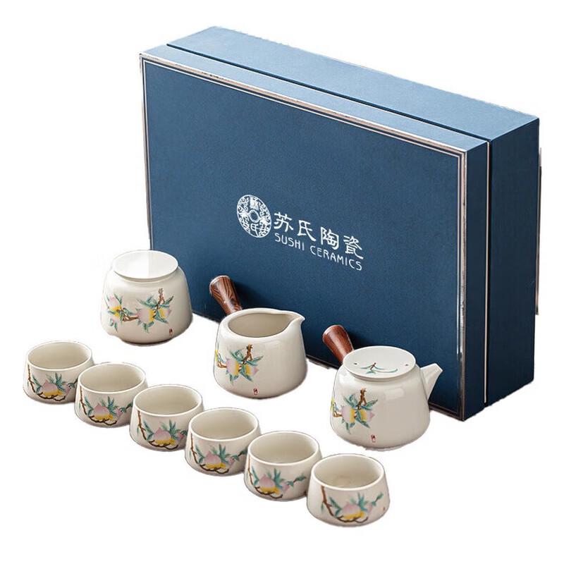 Susu Ceramic Ash Glaze Side-Handle Tea Set 1 Teapot, 6 Teacups, 1 Tea Caddy, 1 Fairness Cup