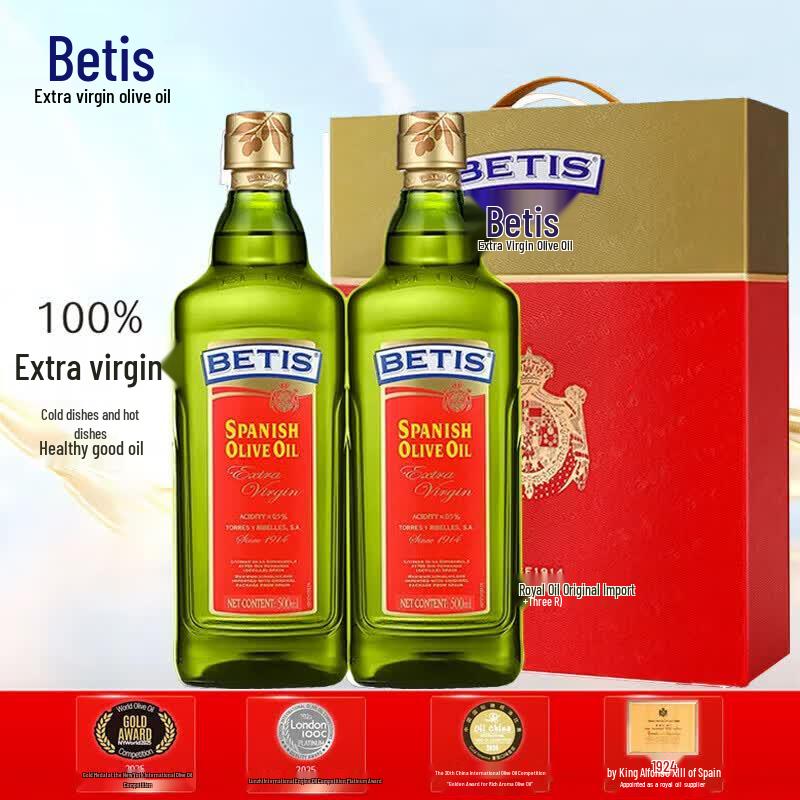 BETIS Extra Virgin Olive Oil 500ml (2-Pack)
