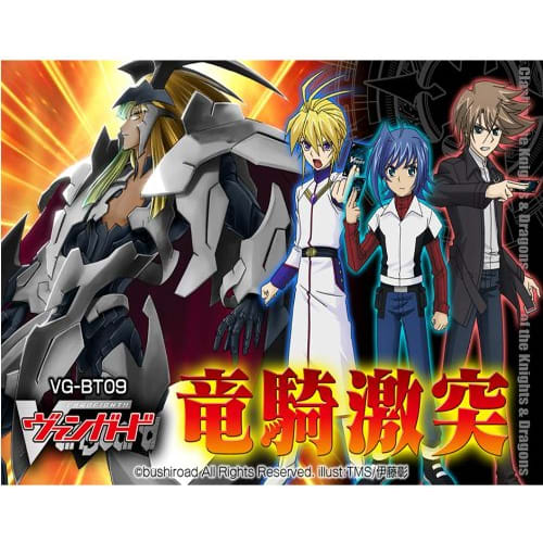 Cardfight!! Vanguard VG-BT09 Booster Pack Vol. 9 Dragon Knight Clash BOX