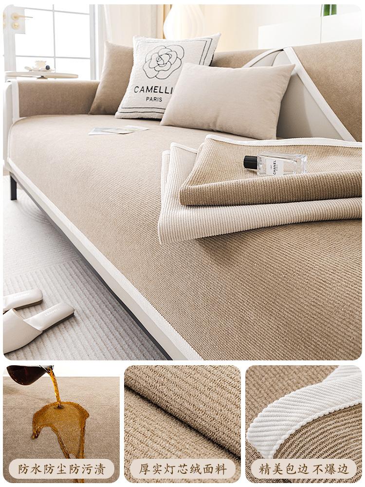 

New Fresh Cream Sofa Cushion Chenier Four-Season Universal Non-Slip And Anti-Grab Sofa Cushion Sofa Cover Hair Towel 70*70cm