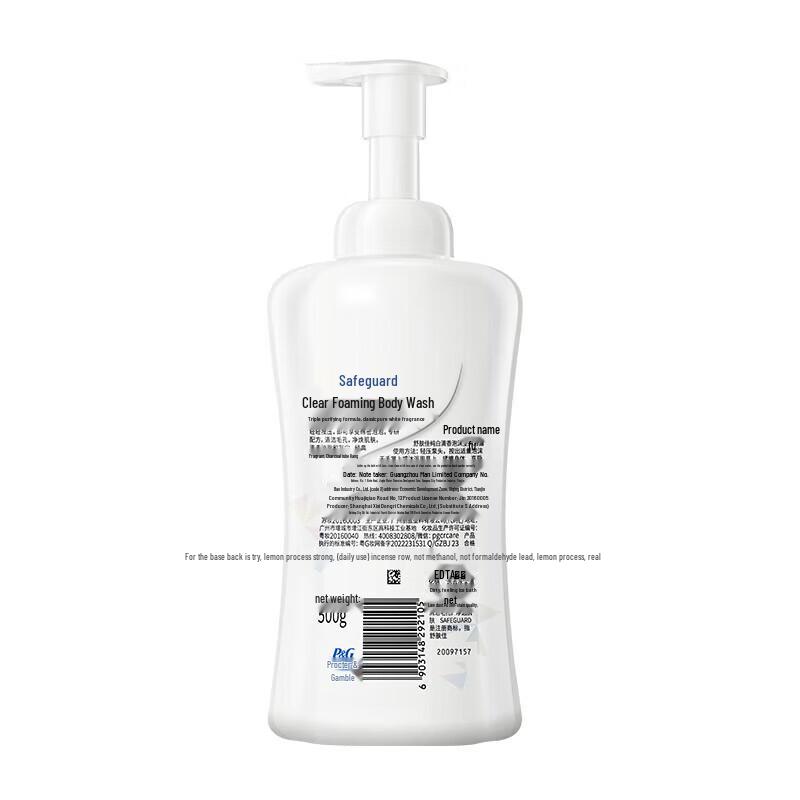 Safeguard Foaming Body Wash Duo Set