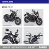 TANAX NAPOLEON NA-012 Shark Mirror 5 Black Motorcycle Mirror with 10mm Standard/Reverse Thread Bolt, Left/Right Compatible, Meets All Model Year Safet