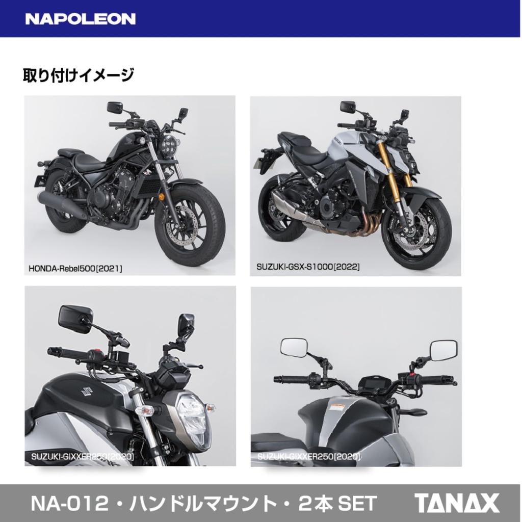 TANAX NAPOLEON NA-012 Shark Mirror 5 Black Motorcycle Mirror with 10mm Standard/Reverse Thread Bolt, Left/Right Compatible, Meets All Model Year Safet