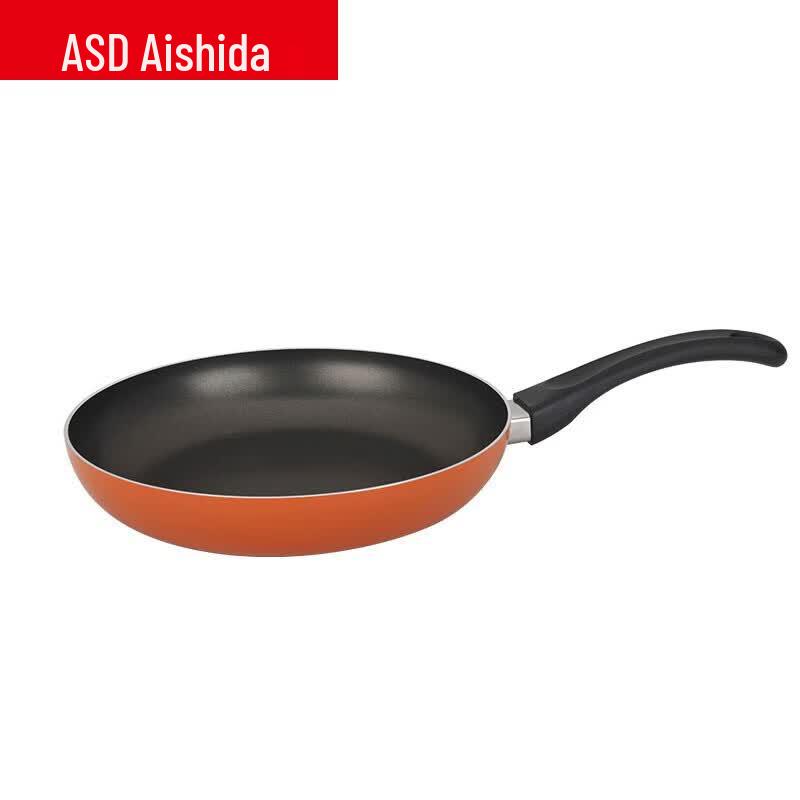 ASD 26cm Maifan Stone Non-Stick Frying Pan