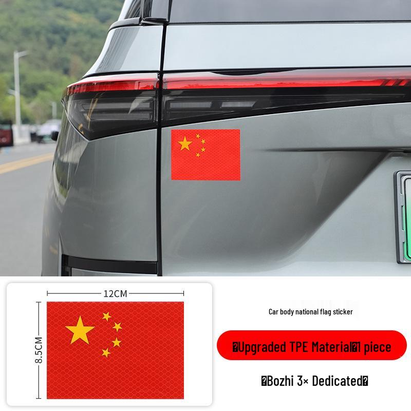 

Bozhi 3X Five-star Red Flag Reflective Waterproof Car Sticker