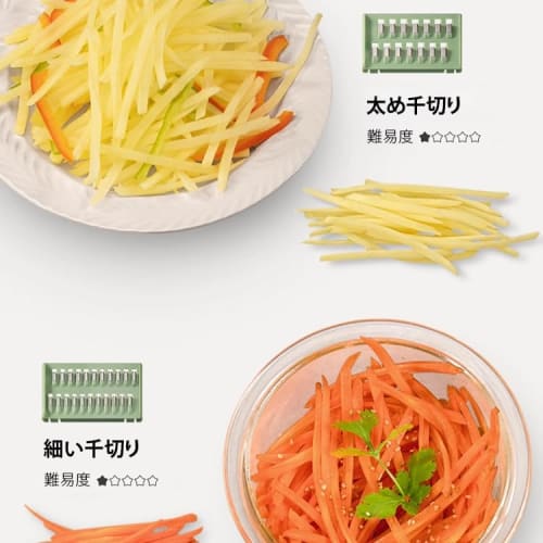 [2025 New Design] 5-in-1 Multifunctional Vegetable Slicer with Julienne, Slice, and Garnish Functions, Stainless Steel Blade with Adjustable Thickness