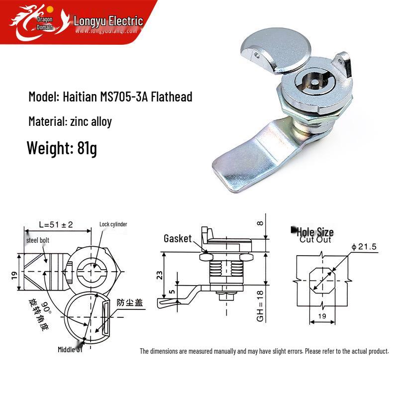 MS705-3A Waterproof Cylindrical Cam Lock for Cabinets, Electrical Control Cabinets, Meter Boxes, and Trash Cans