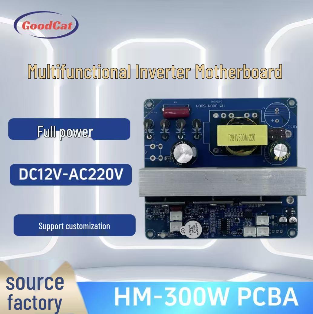 HaoMao Tech 300W Power Inverter Board