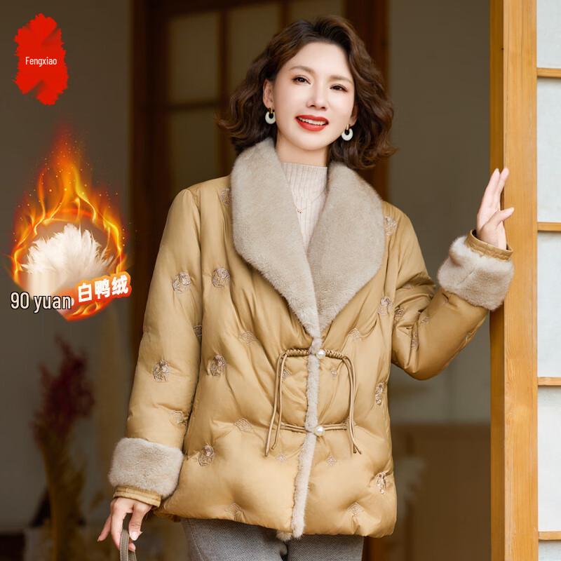 

Women s Chinese Style Embroidered White Duck Down Winter Jacket 5XL