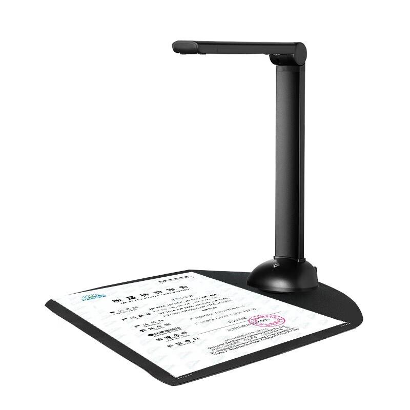 

LAEXAN ZH H Series High-Speed Document Camera