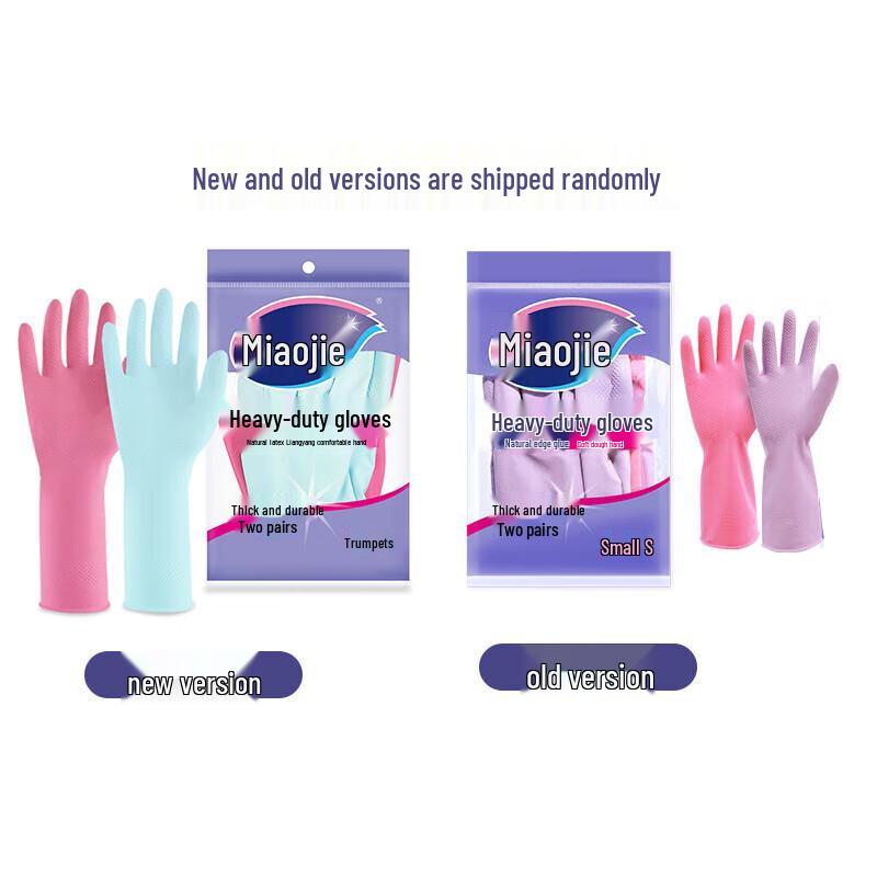 Miaojie Durable Dishwashing Gloves