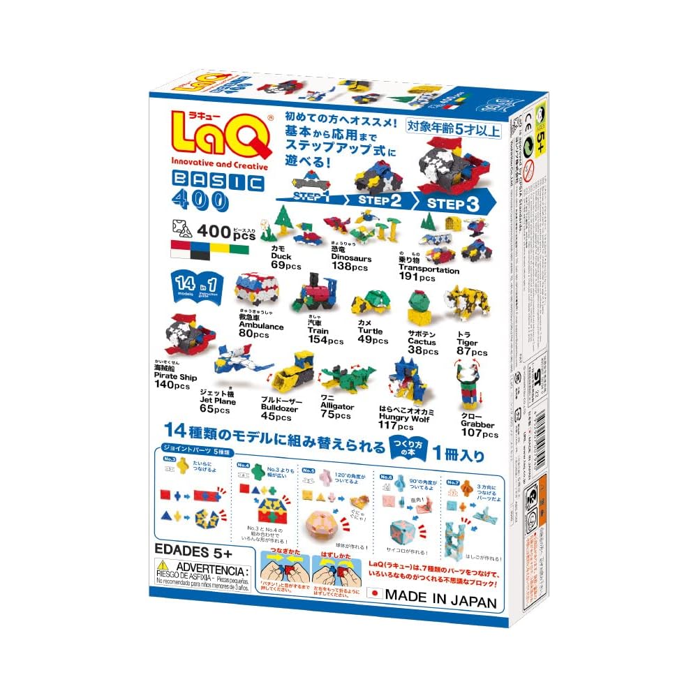Yoshiritsu LaQ Basic Educational Toy Building Blocks 400 Pieces First Set