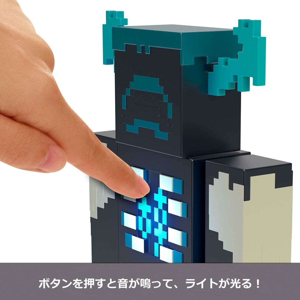 Minecraft Wächter Figur [Licht & Ton] [Ab 6 Jahren] HHK89