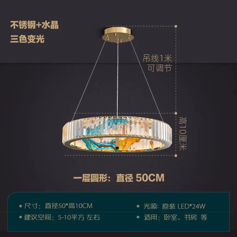 

Роскошная хрустальная эмалевая люстра, стеклянное кольцо, круглый подвесной светильник для гостиной, спальни, кухни, острова, домашнего декора, подвесная лампа