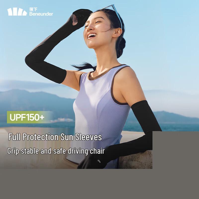 Beneunder Sun Protection Ice Silk Cooling Arm Sleeves