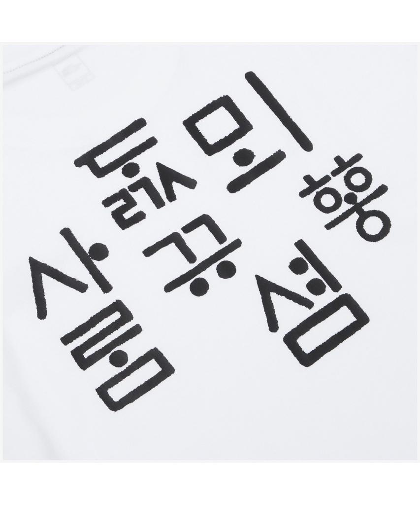 Noseupeiseu Nt7Uq54B Tnf Hangeul Short Sleeve Round Neck Tee 3_White