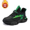 2025 winter new classmates boys children's sports shoes medium and older boys boys autumn and winter warm cold, non-slip and wear-resistant